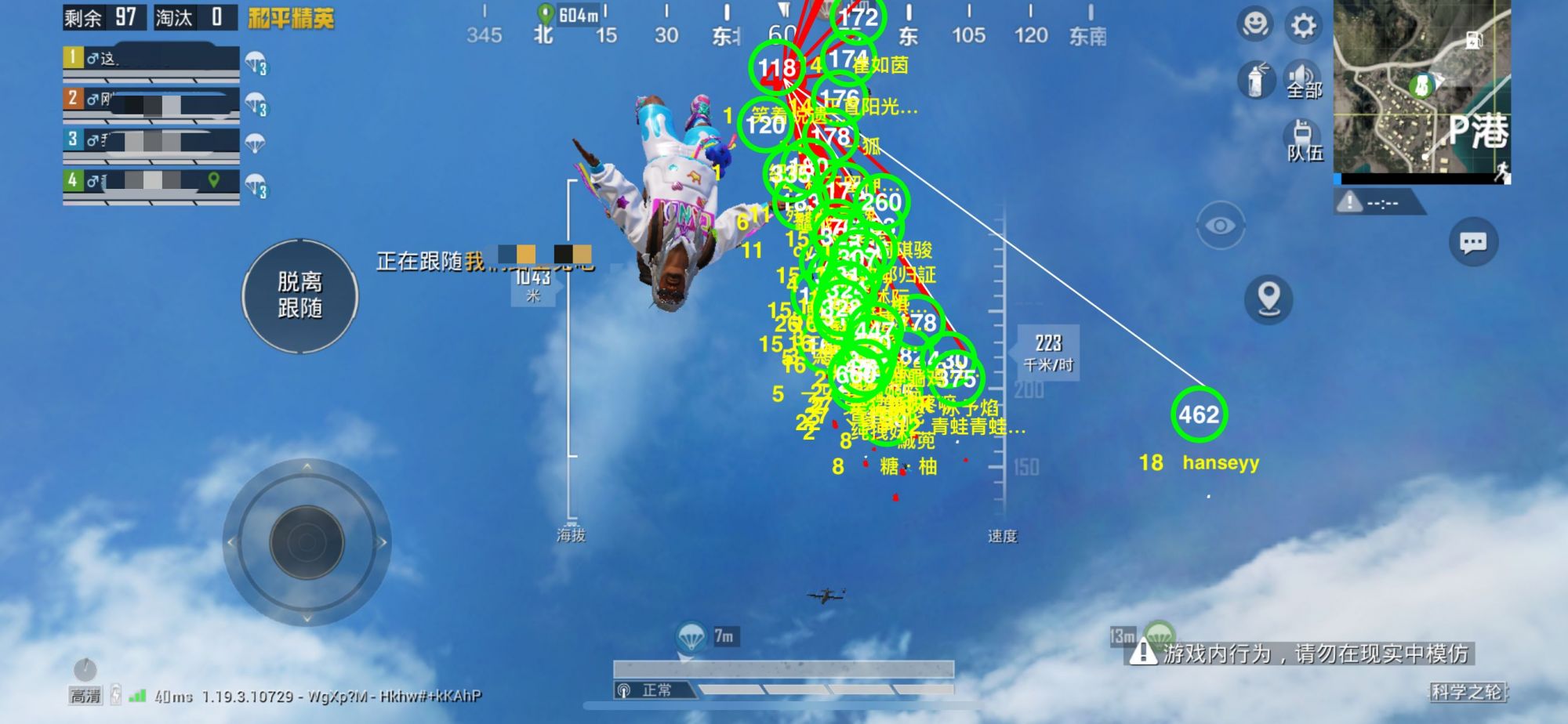 和平精英辅助【捷豹容器直装】🔥捷豹直装拯救市场🔥功能：一体独家午后自瞄!