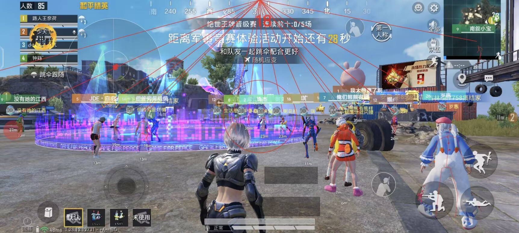 pubg地铁国际服《荔枝》辅助更新人物飞天功能版本