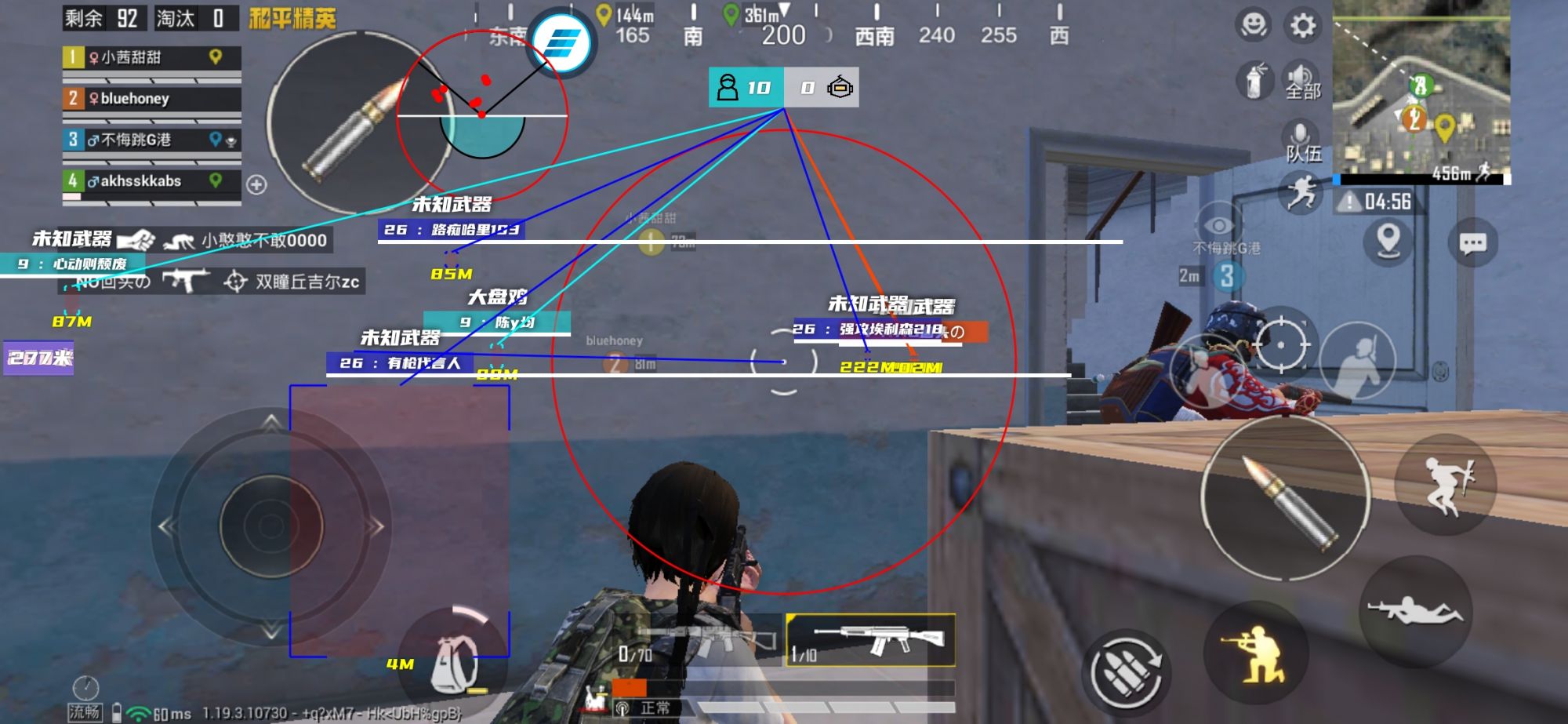 和平精英【逆境】辅助更新:新增防护插件,稳定体验再升及