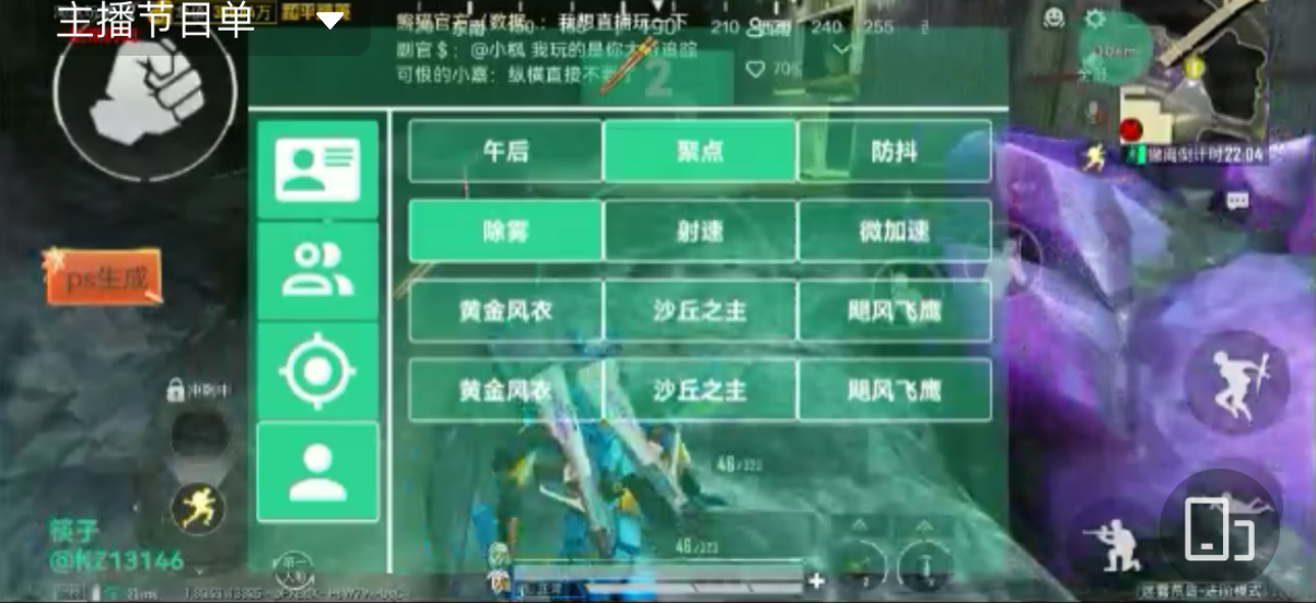 【LK防封端口】【防举报