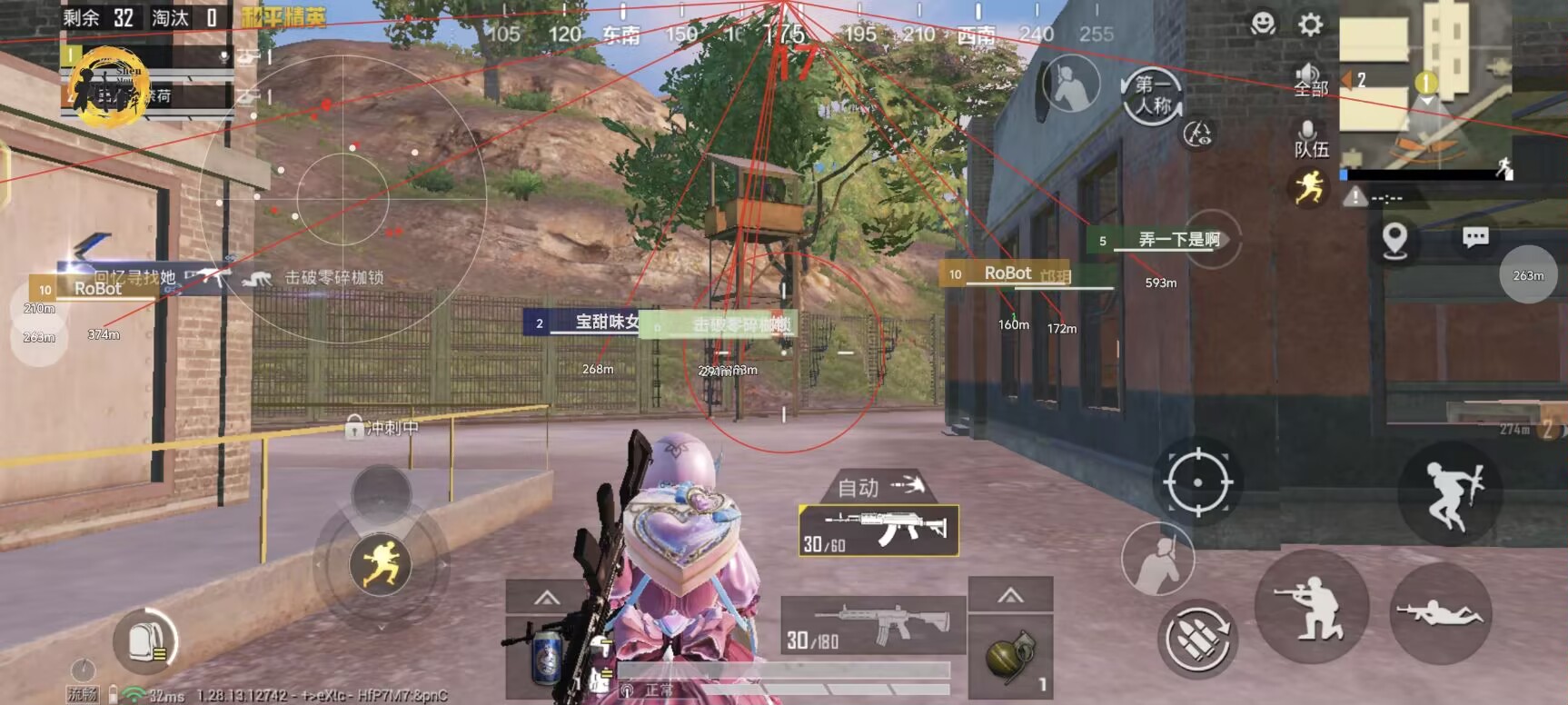 和平精英ios《螳螂》开挂科技免越狱全图乱杀中